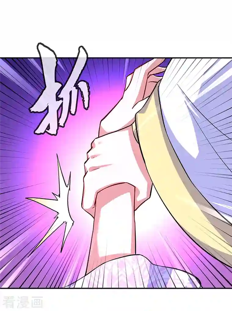 绝世战魂第313话 坠落奈何桥