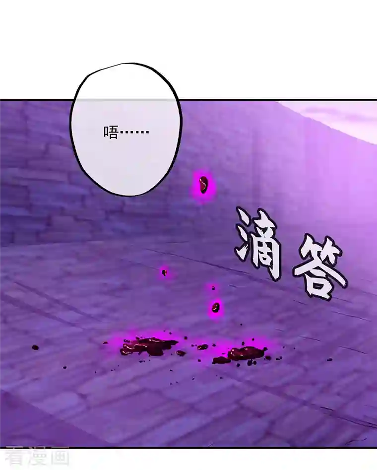 绝世战魂第313话 坠落奈何桥