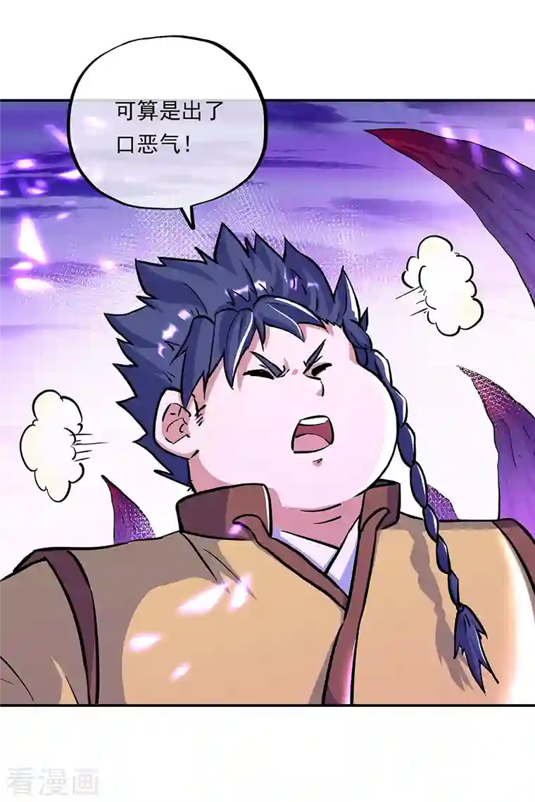 绝世战魂第313话 坠落奈何桥