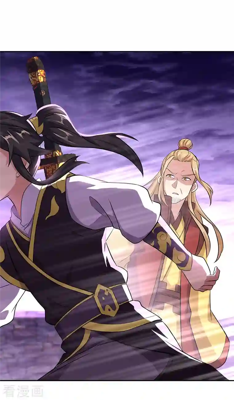 绝世战魂第313话 坠落奈何桥