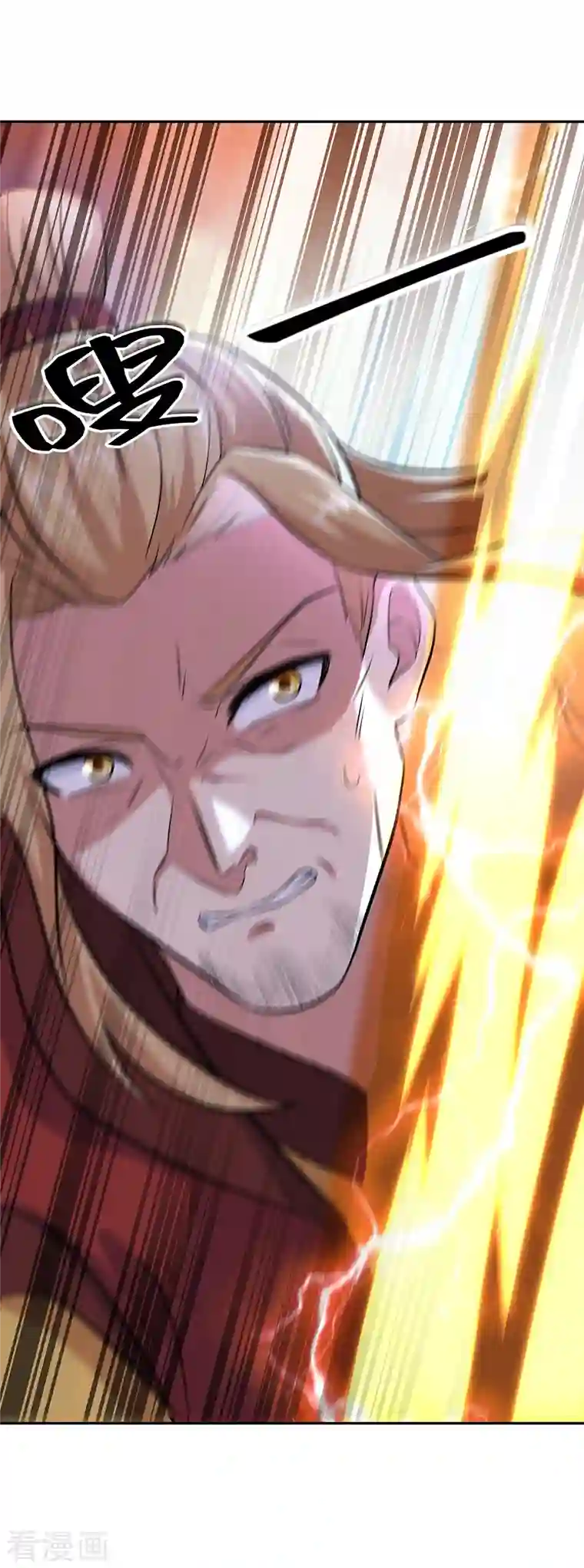 绝世战魂第313话 坠落奈何桥