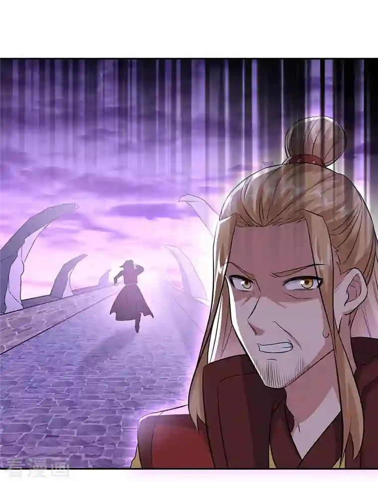 绝世战魂第313话 坠落奈何桥