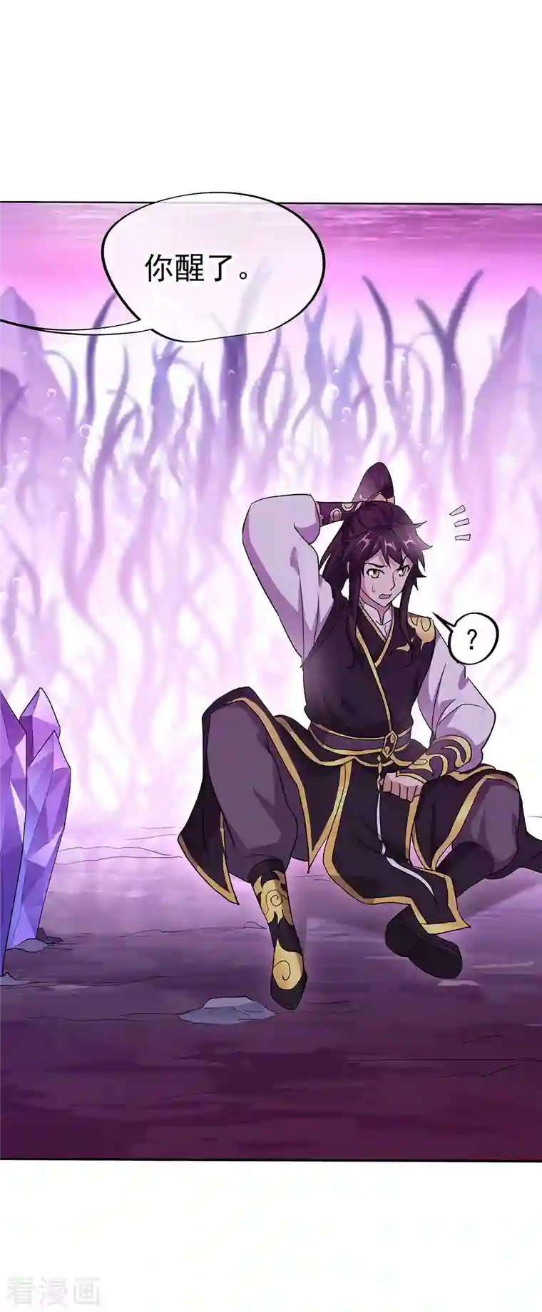 绝世战魂第314话 孟姜女化刀