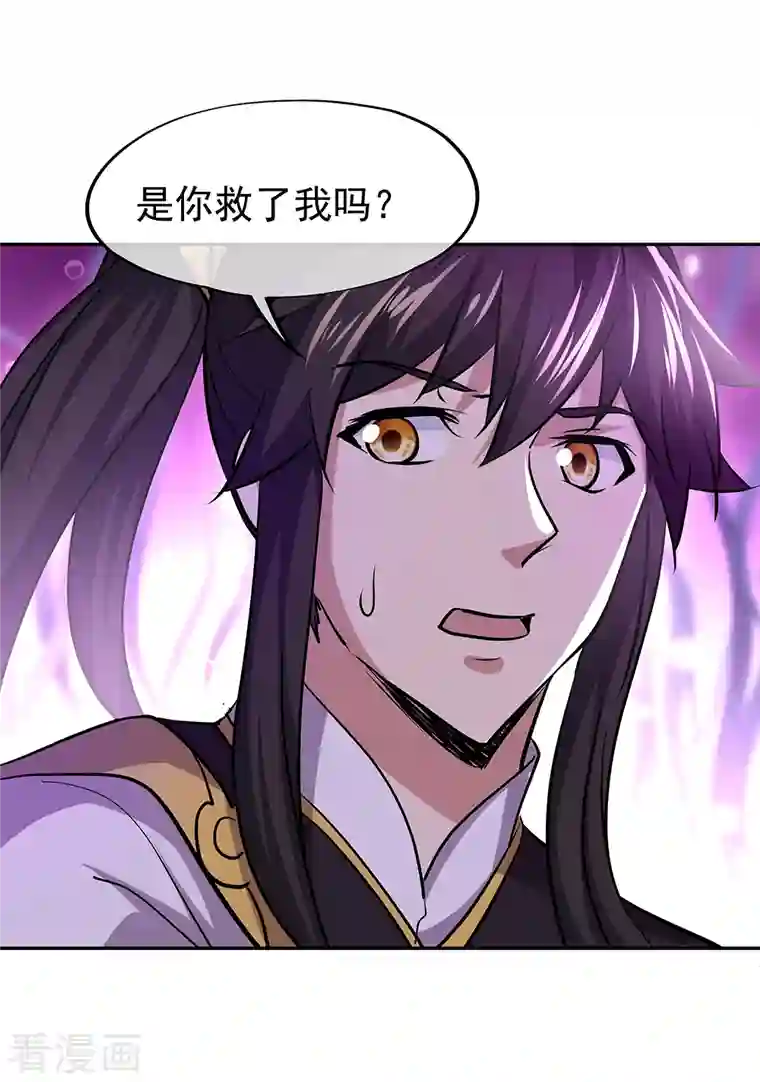 绝世战魂第314话 孟姜女化刀