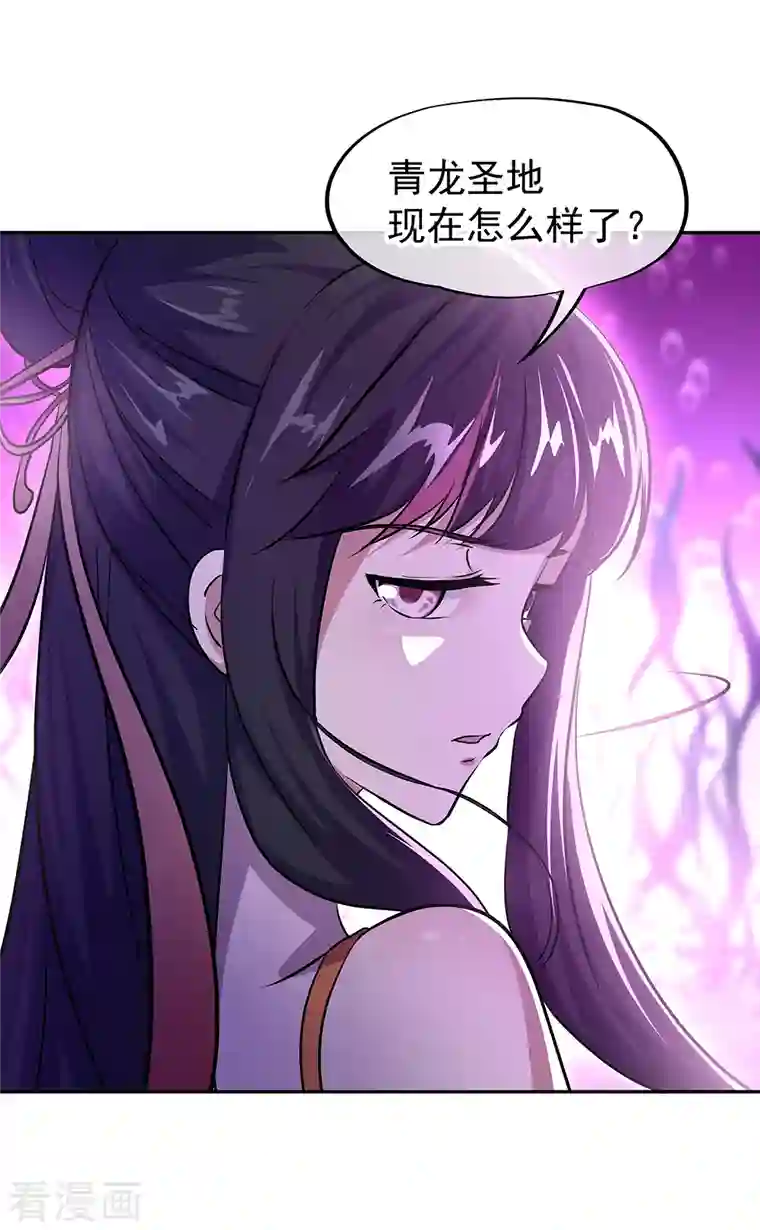 绝世战魂第314话 孟姜女化刀