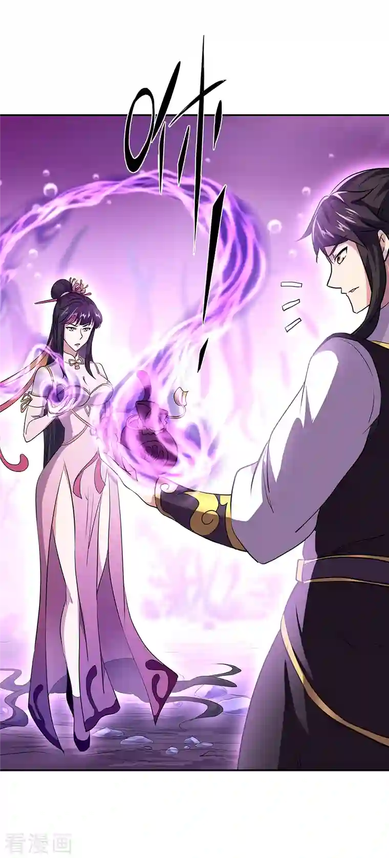 绝世战魂第314话 孟姜女化刀