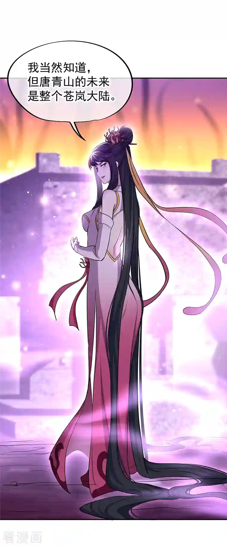 绝世战魂第314话 孟姜女化刀