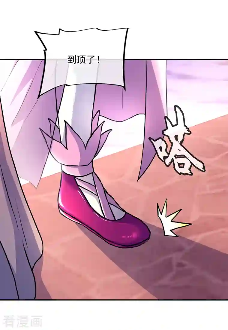 绝世战魂第314话 孟姜女化刀