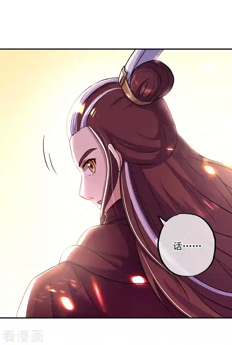 绝世战魂第314话 孟姜女化刀