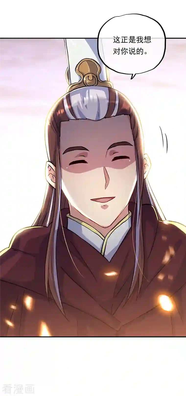 绝世战魂第314话 孟姜女化刀