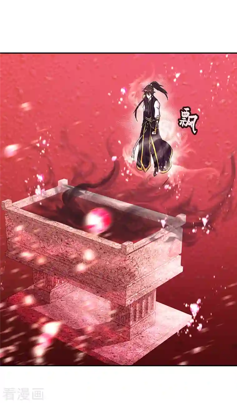 绝世战魂第314话 孟姜女化刀