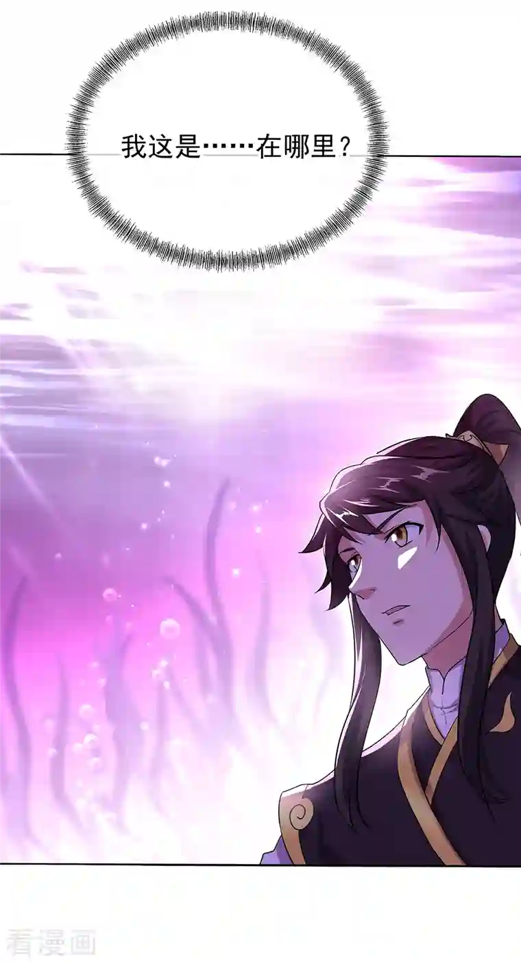 绝世战魂第314话 孟姜女化刀