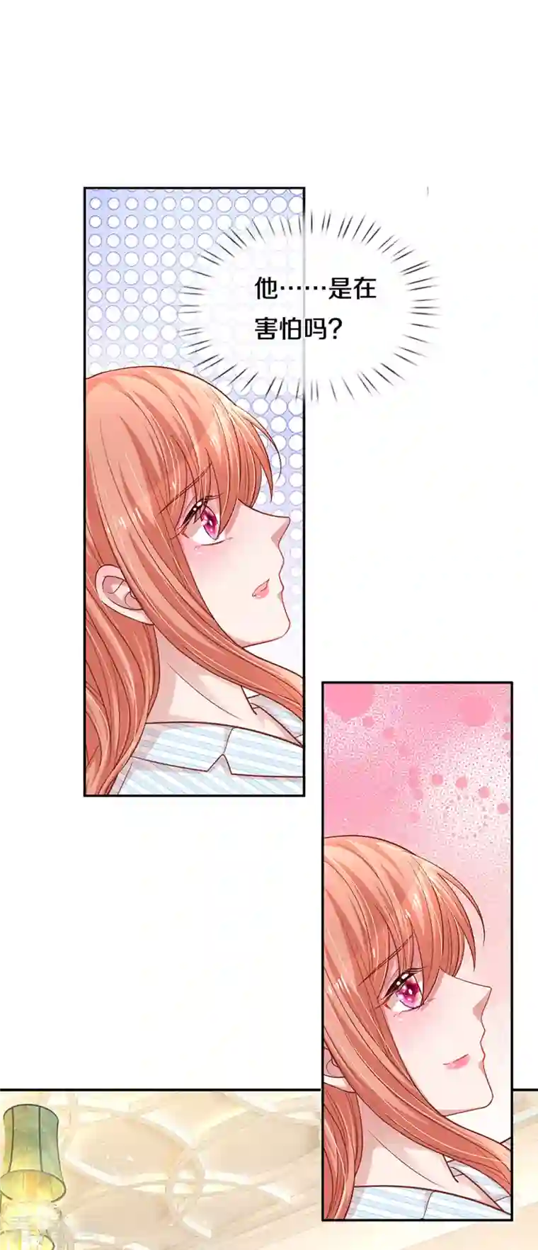 妈咪快跑：爹地追来了第278话 爱你入骨，万劫不复