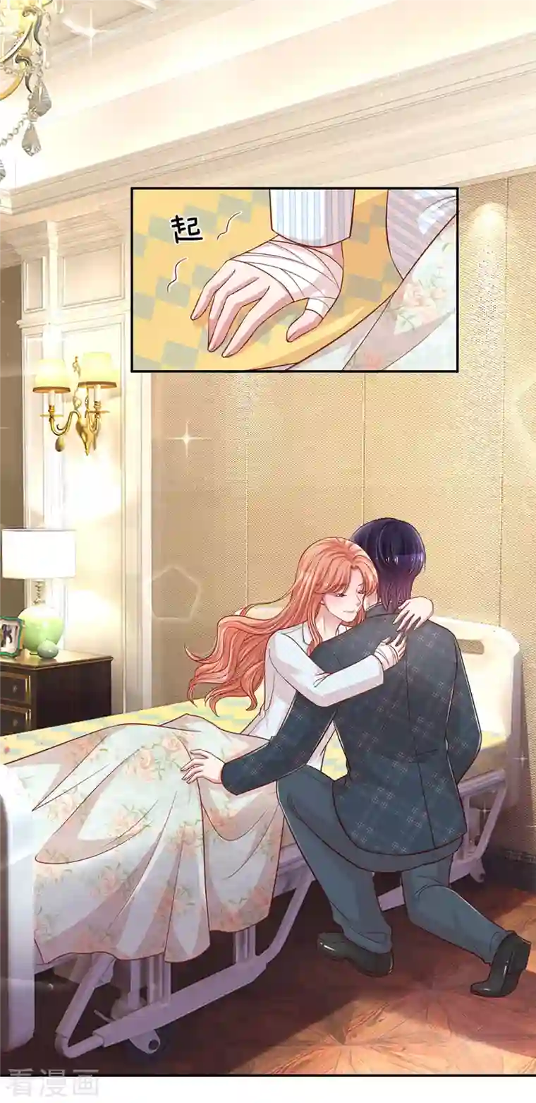 妈咪快跑：爹地追来了第278话 爱你入骨，万劫不复