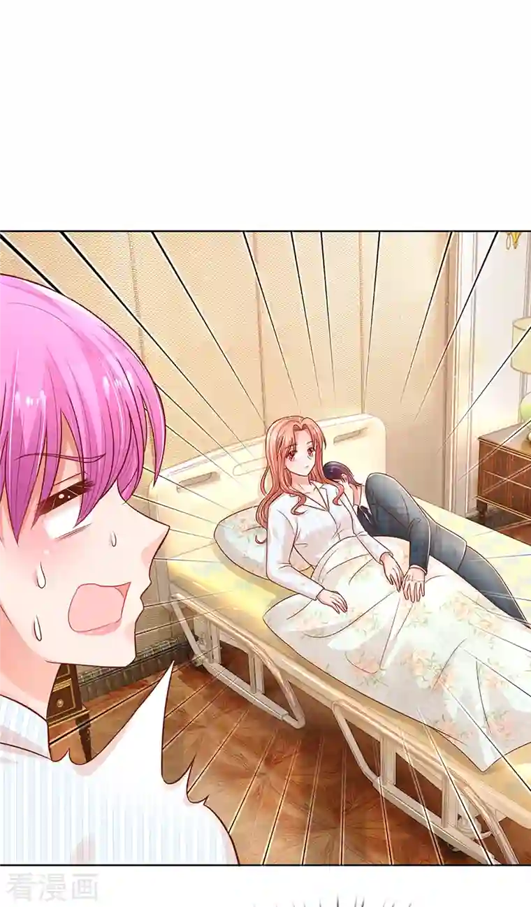 妈咪快跑：爹地追来了第279话 真挚的谢谢