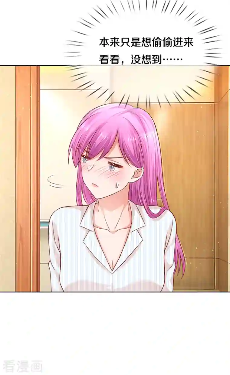 妈咪快跑：爹地追来了第279话 真挚的谢谢