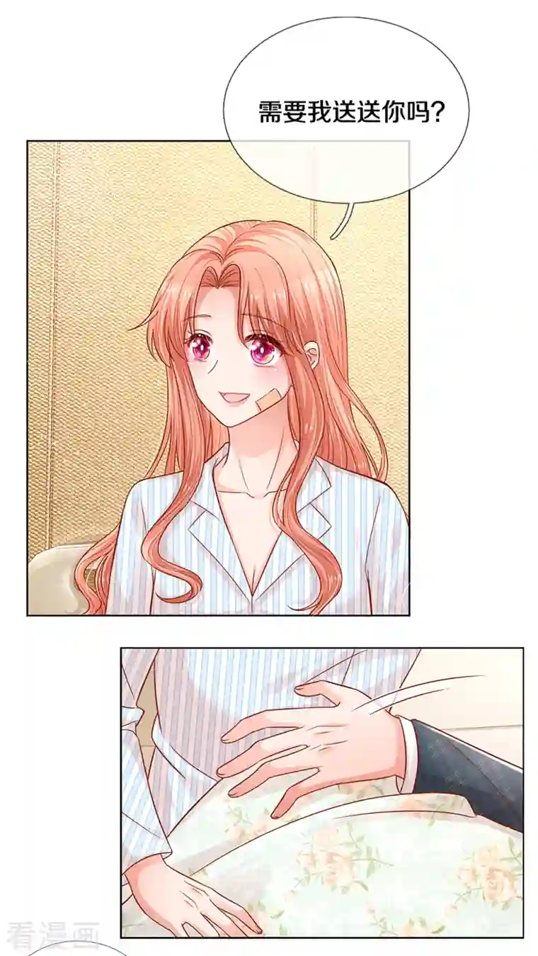 妈咪快跑：爹地追来了第279话 真挚的谢谢