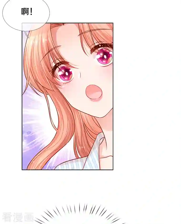 妈咪快跑：爹地追来了第279话 真挚的谢谢