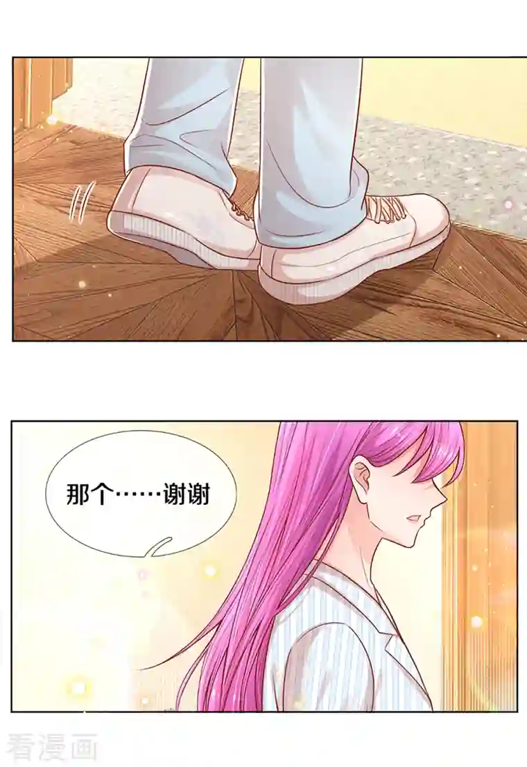 妈咪快跑：爹地追来了第279话 真挚的谢谢