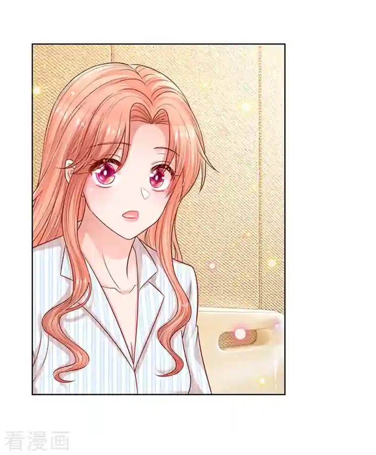 妈咪快跑：爹地追来了第279话 真挚的谢谢