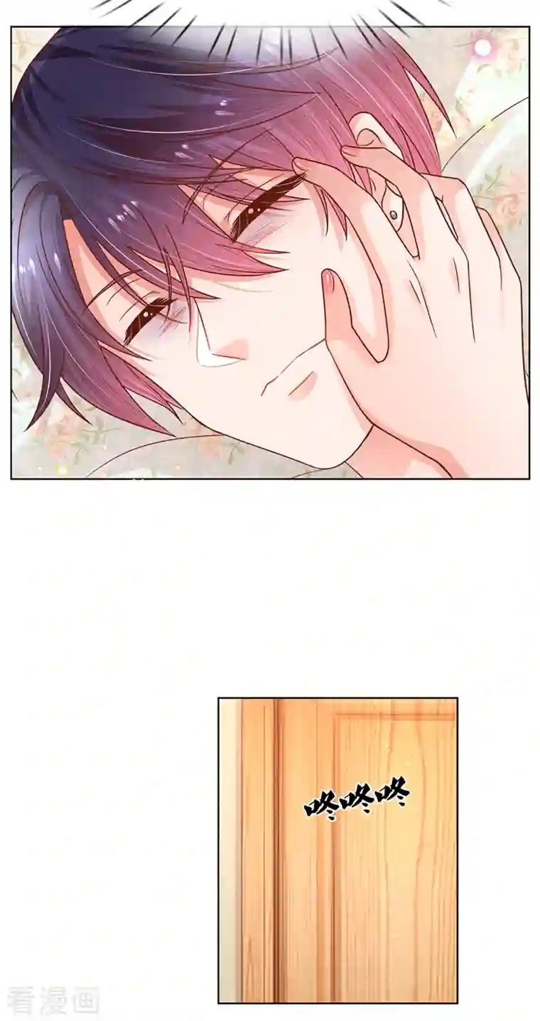 妈咪快跑：爹地追来了第279话 真挚的谢谢