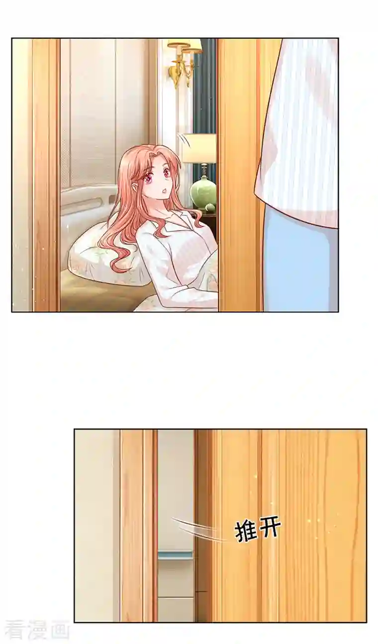 妈咪快跑：爹地追来了第279话 真挚的谢谢