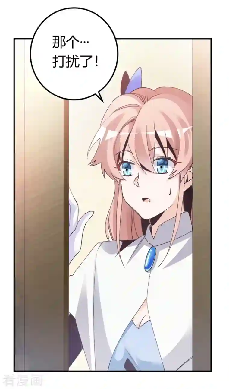 总裁的天价萌妻第259话 剑拔弩张