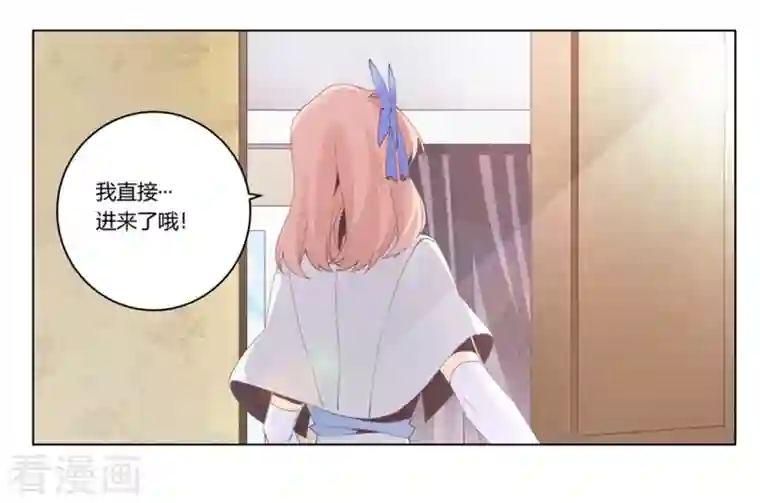 总裁的天价萌妻第259话 剑拔弩张