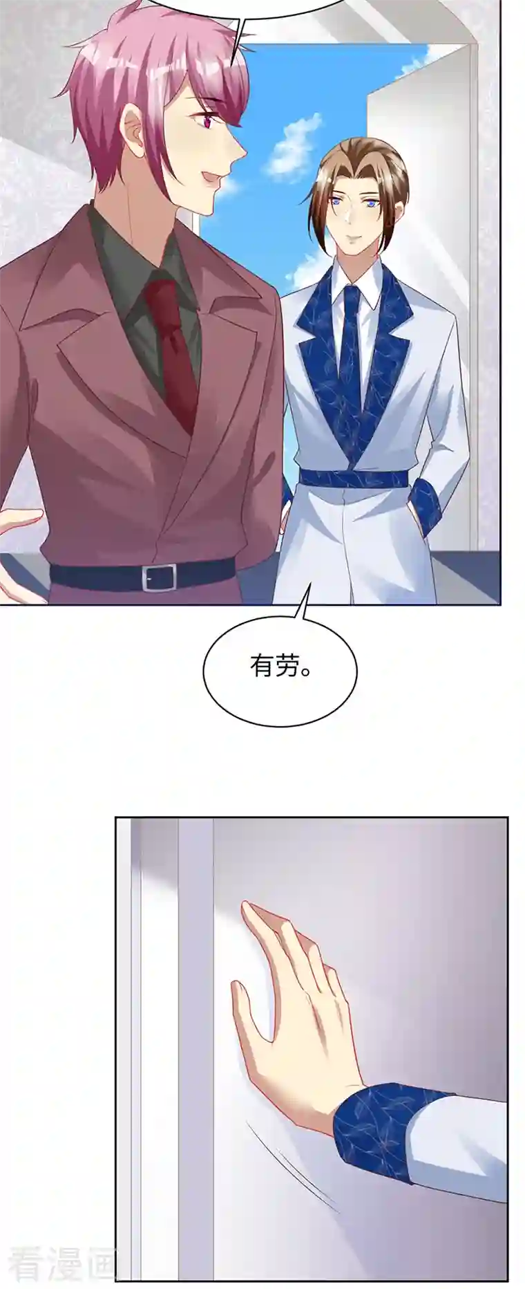 暗夜甜宠：误惹第一恶魔第99话 浪漫的婚礼