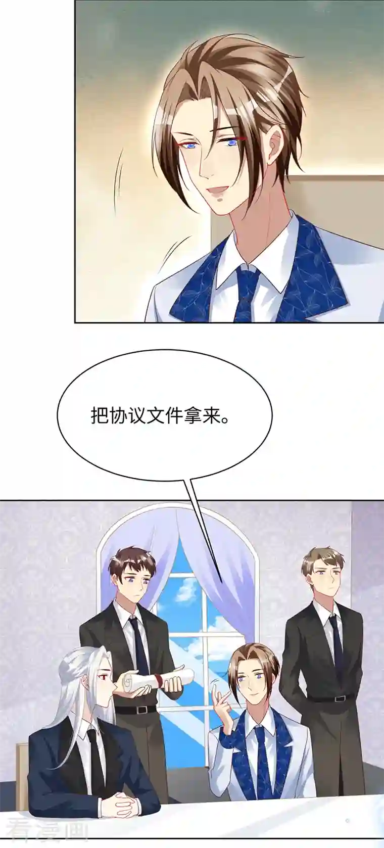 暗夜甜宠：误惹第一恶魔第99话 浪漫的婚礼