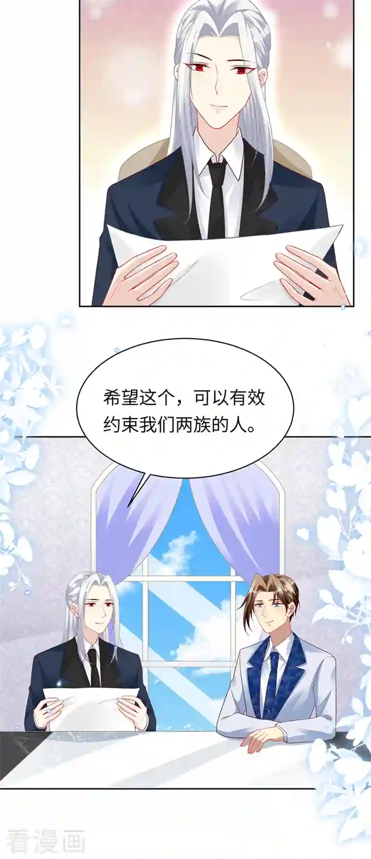 暗夜甜宠：误惹第一恶魔第99话 浪漫的婚礼