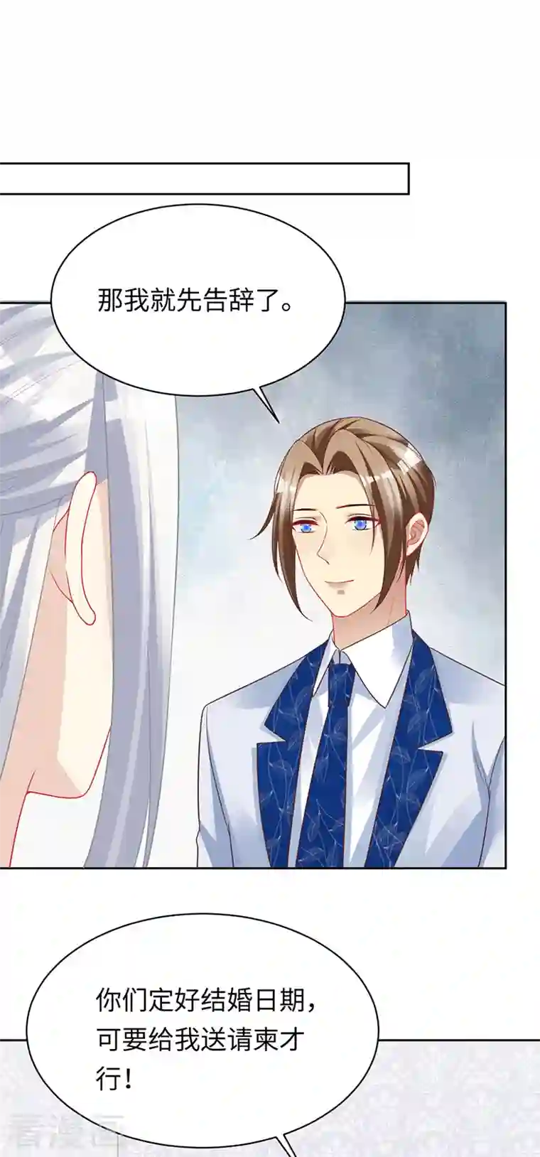 暗夜甜宠：误惹第一恶魔第99话 浪漫的婚礼