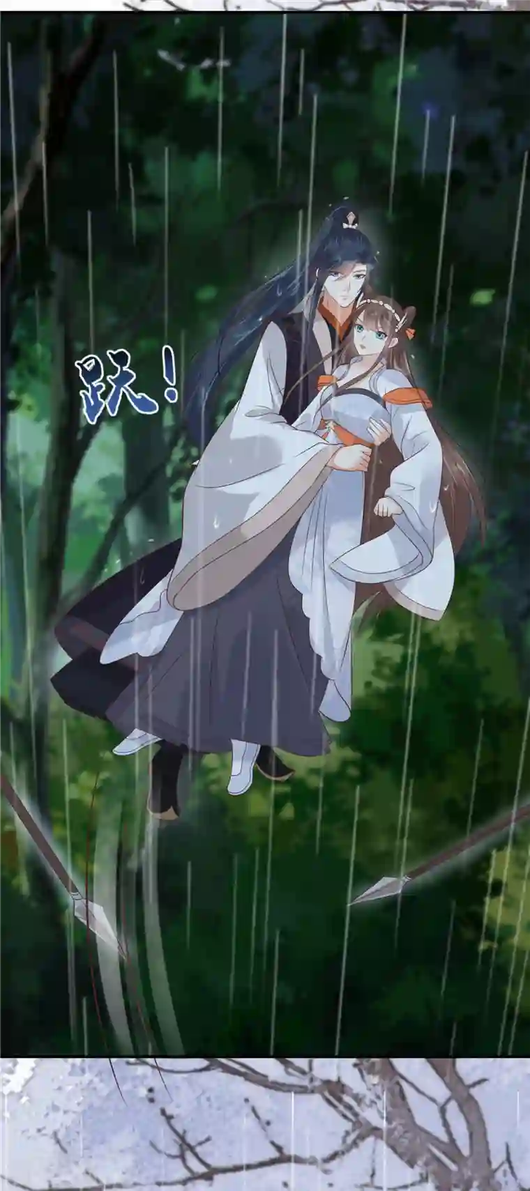 傲娇邪王宠入骨第143话 这次让我来好不好