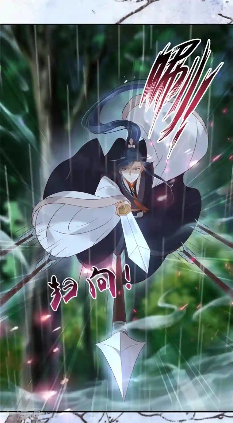 傲娇邪王宠入骨第143话 这次让我来好不好