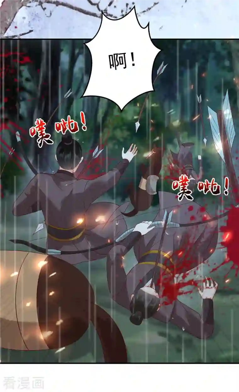 傲娇邪王宠入骨第143话 这次让我来好不好