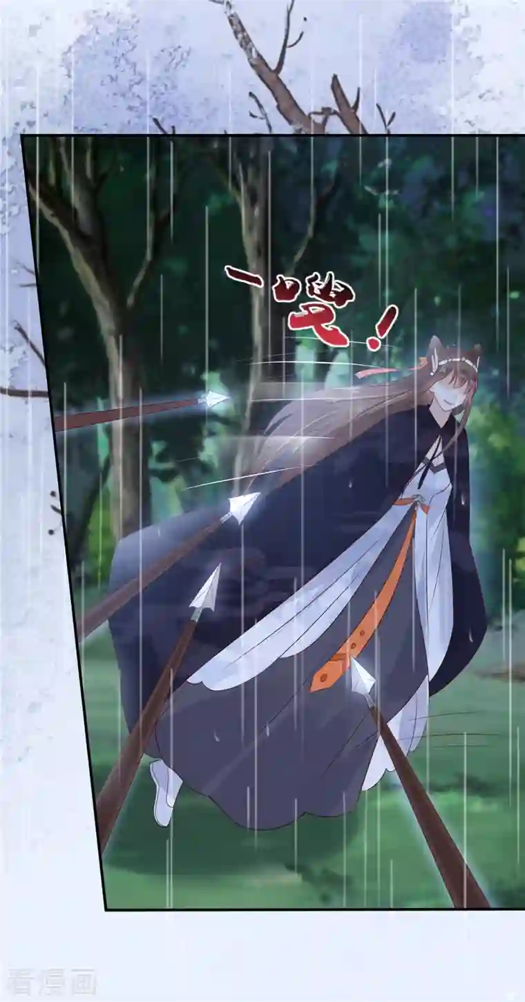 傲娇邪王宠入骨第143话 这次让我来好不好