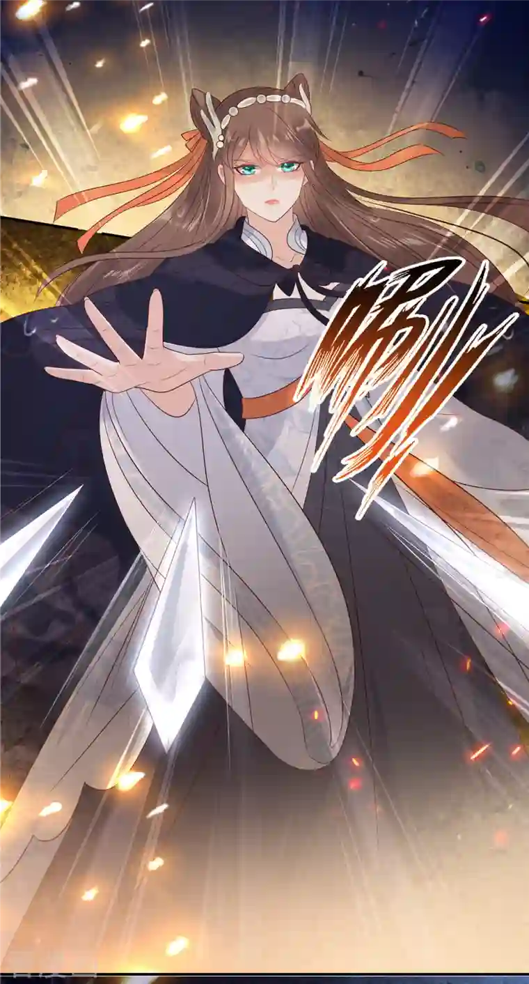 傲娇邪王宠入骨第143话 这次让我来好不好