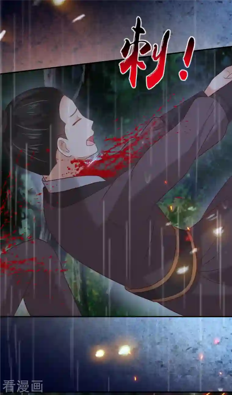 傲娇邪王宠入骨第143话 这次让我来好不好