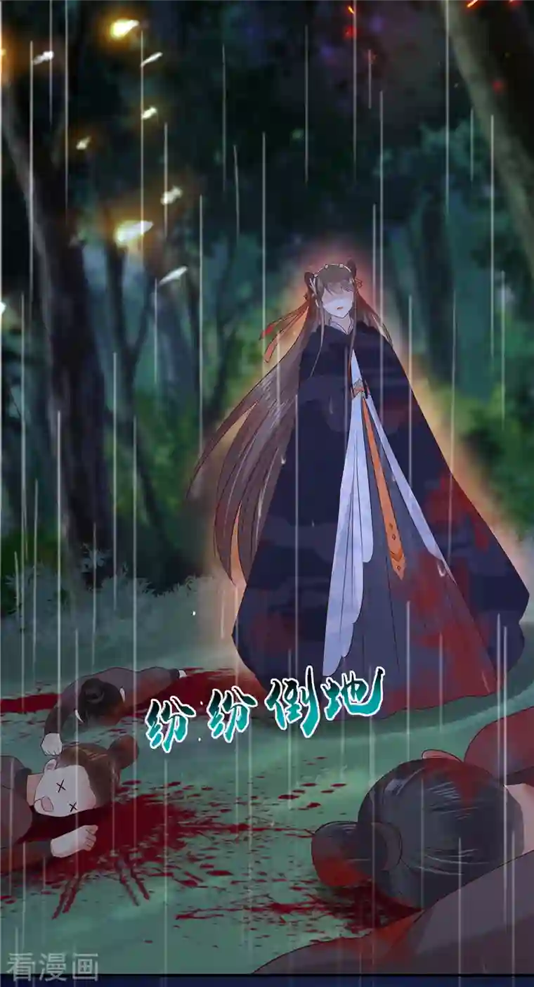 傲娇邪王宠入骨第143话 这次让我来好不好