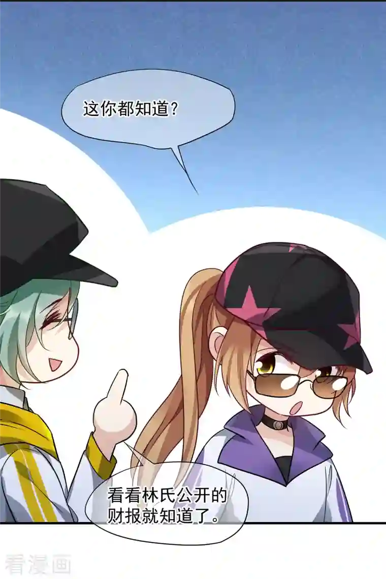 人质恋人第73话1 竞选