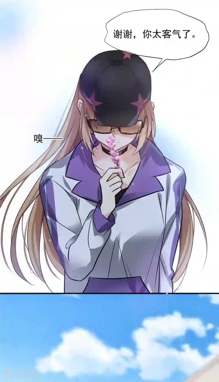 人质恋人第73话1 竞选