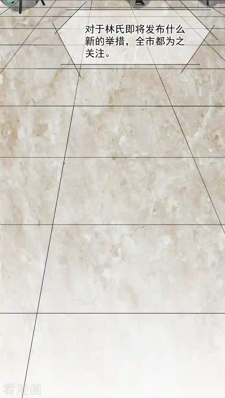 人质恋人第73话1 竞选