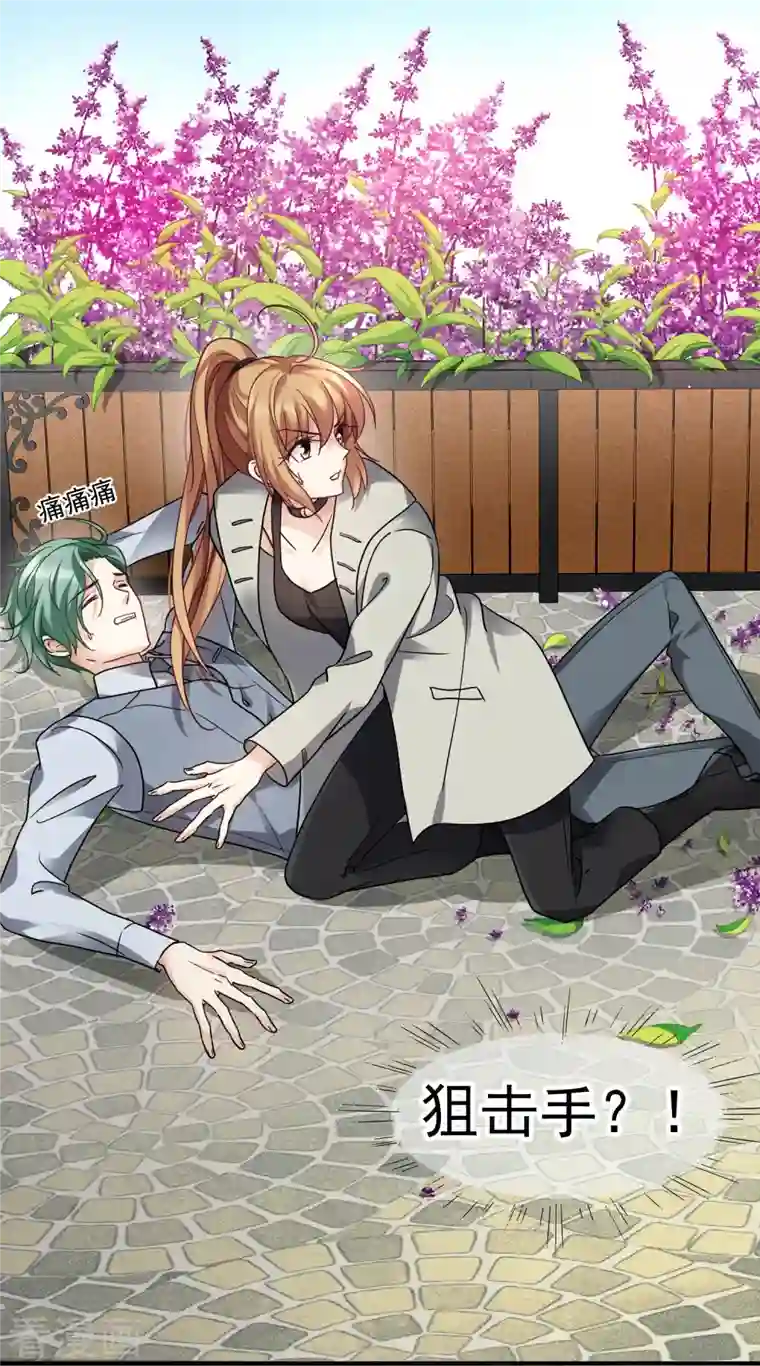 人质恋人第73话1 竞选