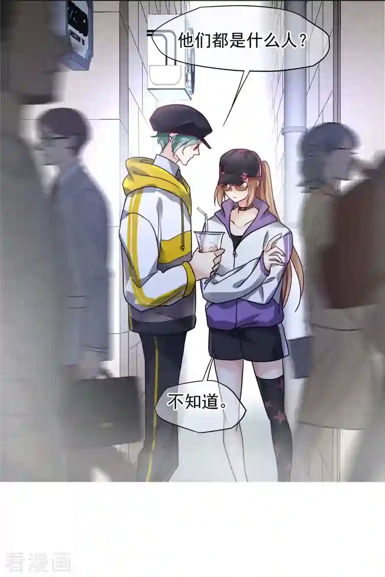 人质恋人第73话1 竞选