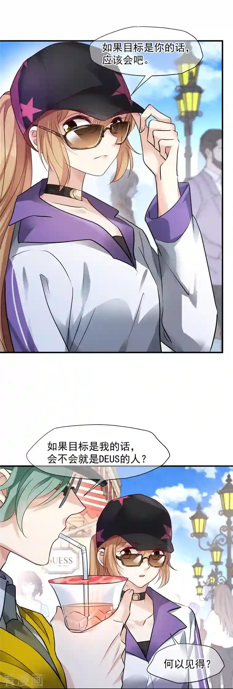 人质恋人第73话1 竞选