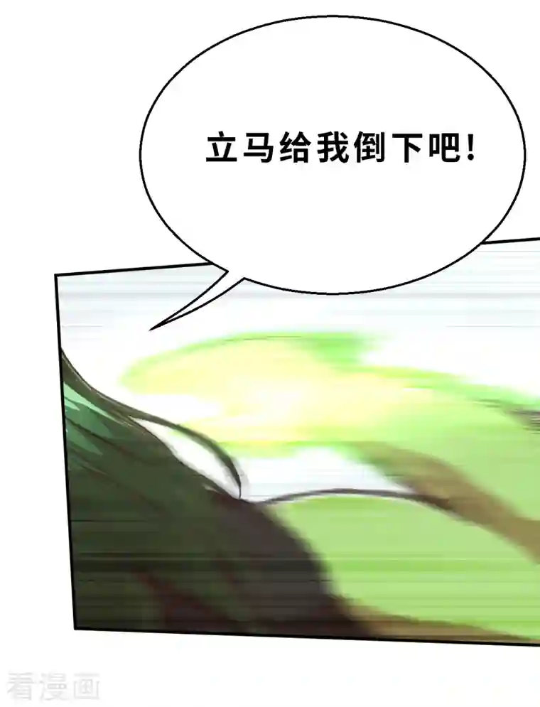 茶叶少女第131话 就像我说的那样1