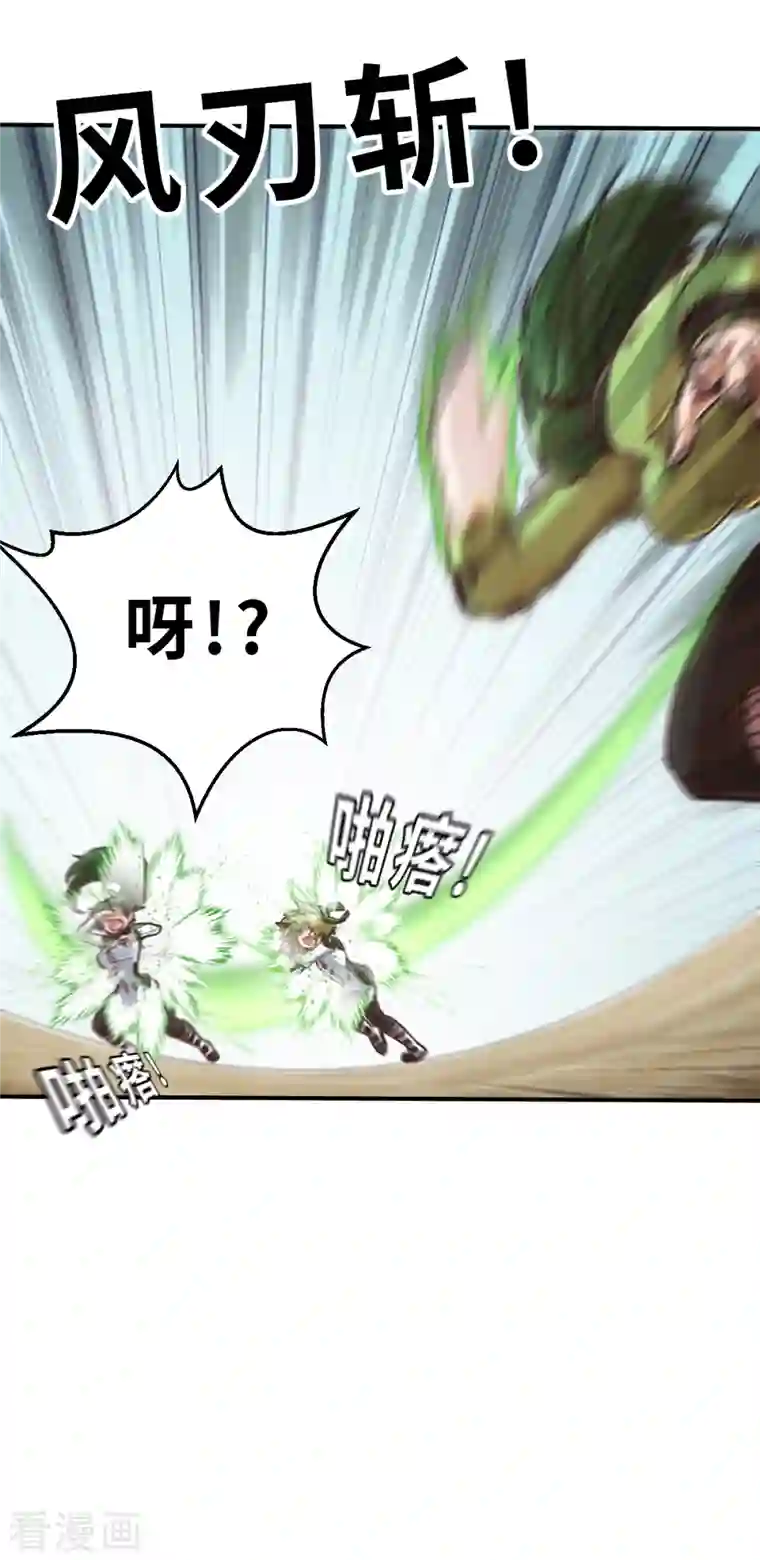 茶叶少女第131话 就像我说的那样1