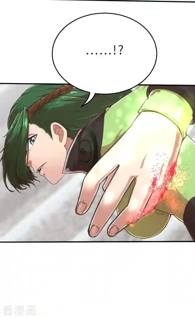 茶叶少女第131话 就像我说的那样1