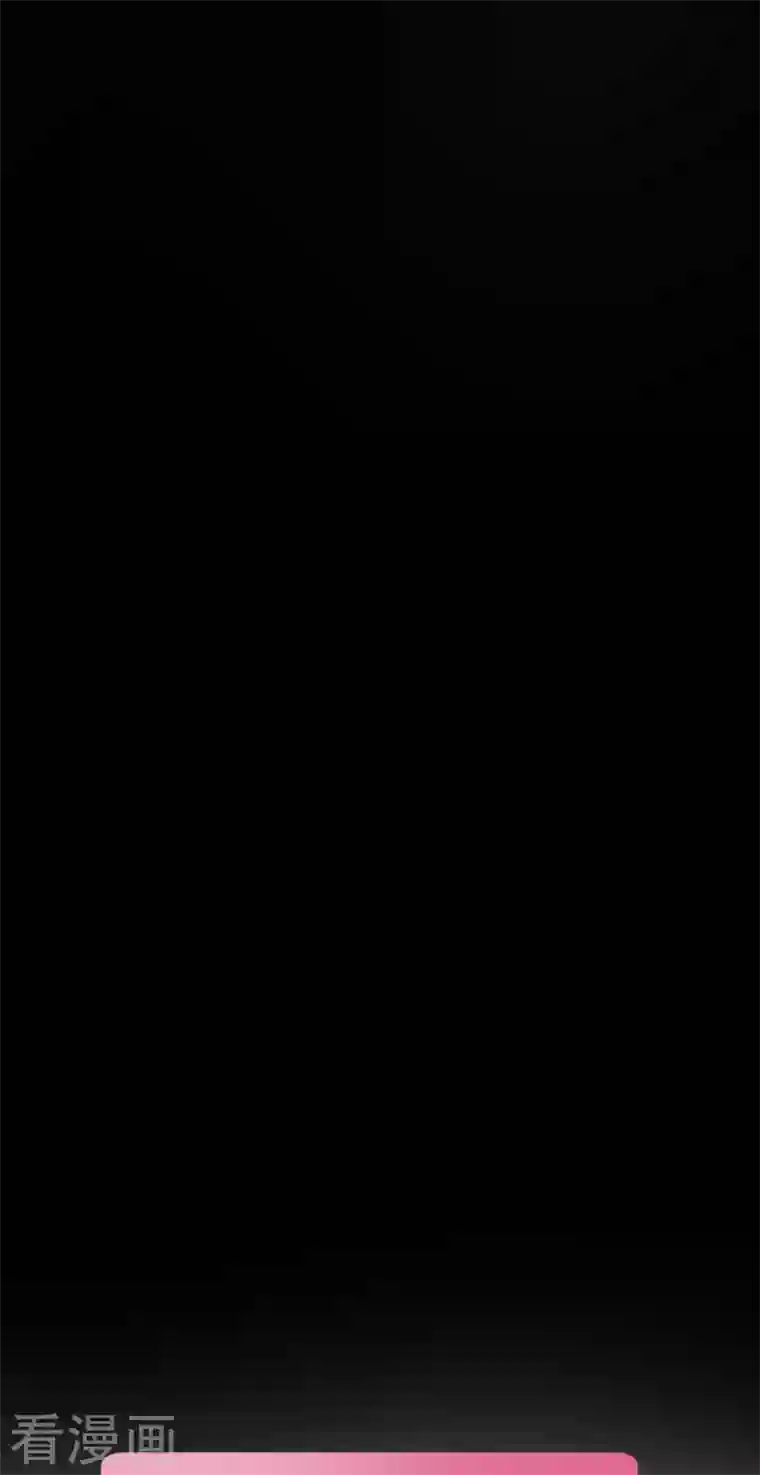 他和她的魔法契约第169话 暗潮2