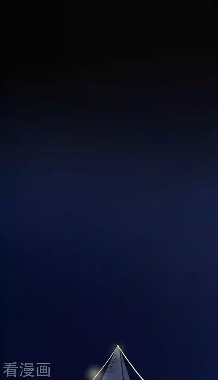 他和她的魔法契约第169话 暗潮2